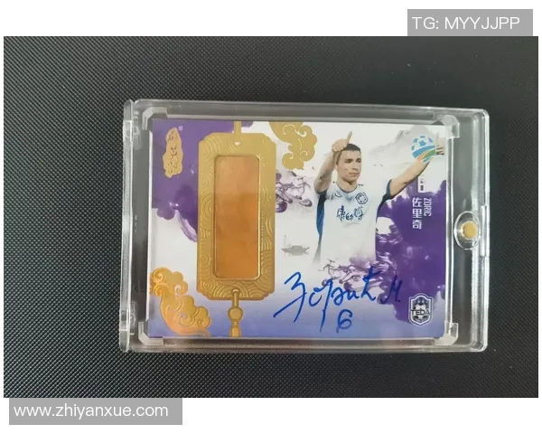 刻有球星签名的足球鞋短钉展示与收藏价值分析