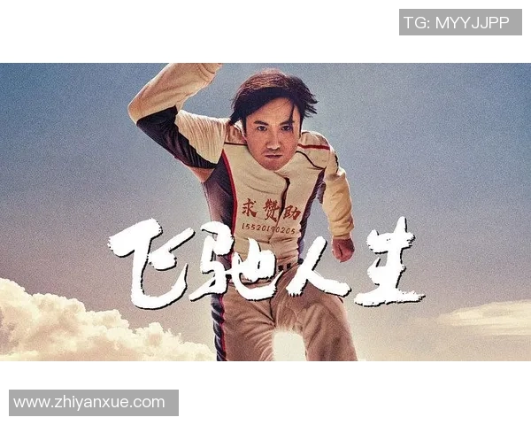 法国球星飙车飞驰至足球场 引爆全场热情瞬间